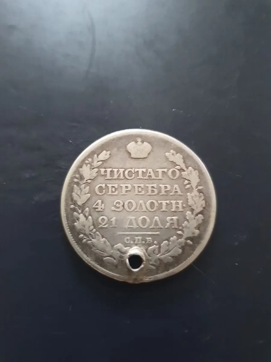 Silver Coins - Image 4