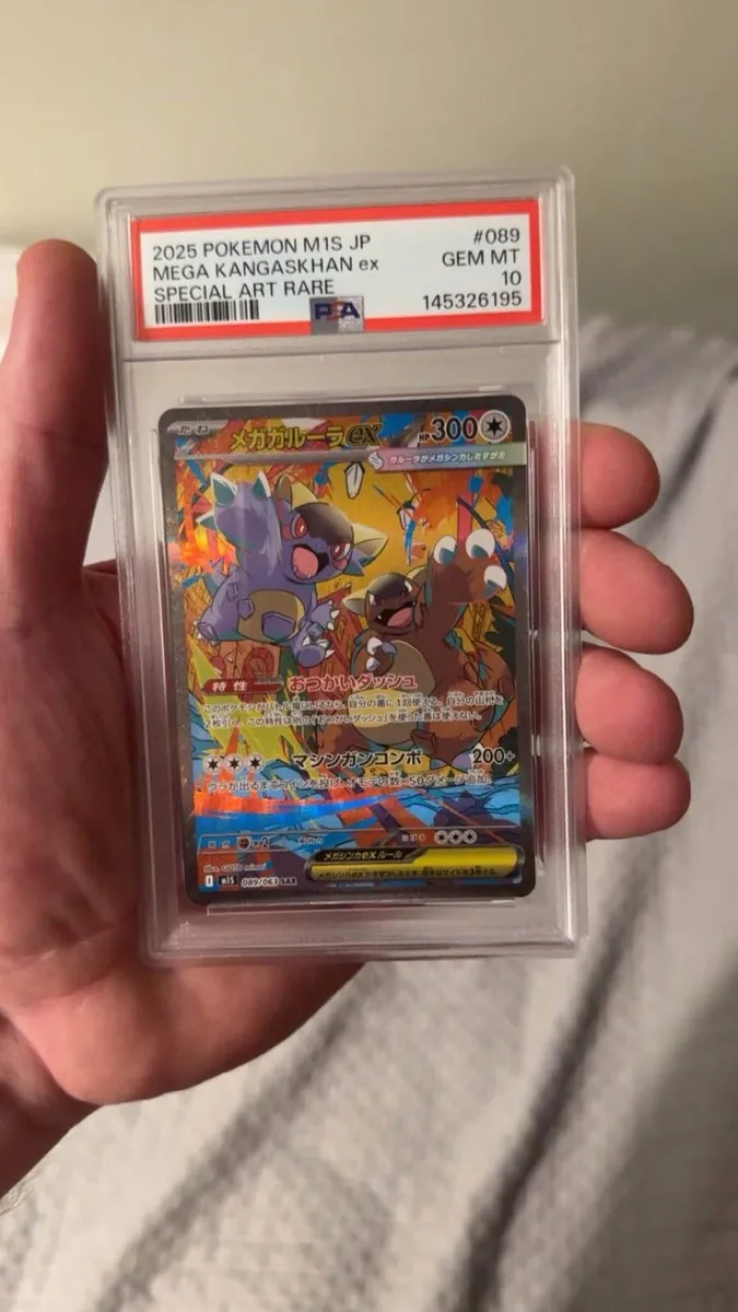 Mega kangaskhan - Image 1
