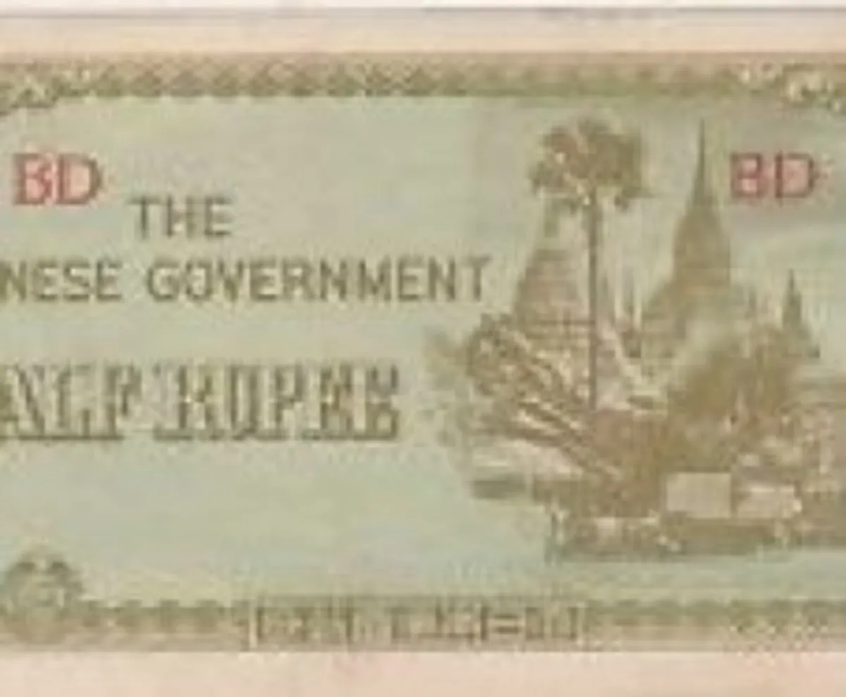 Rare WW2 Memorabilia  JAPANESE Occupation Banknote