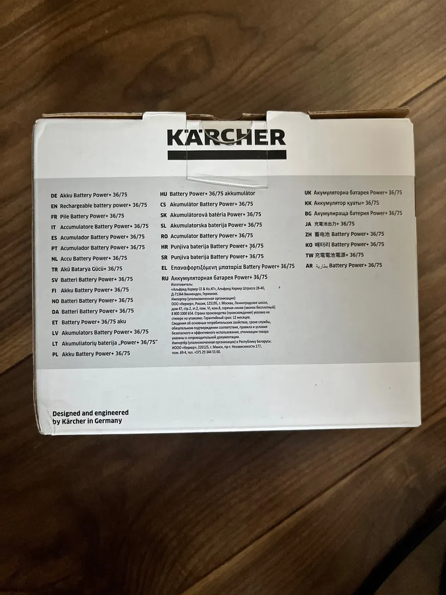 Karcher Battery 36v/8.5AH - Image 3