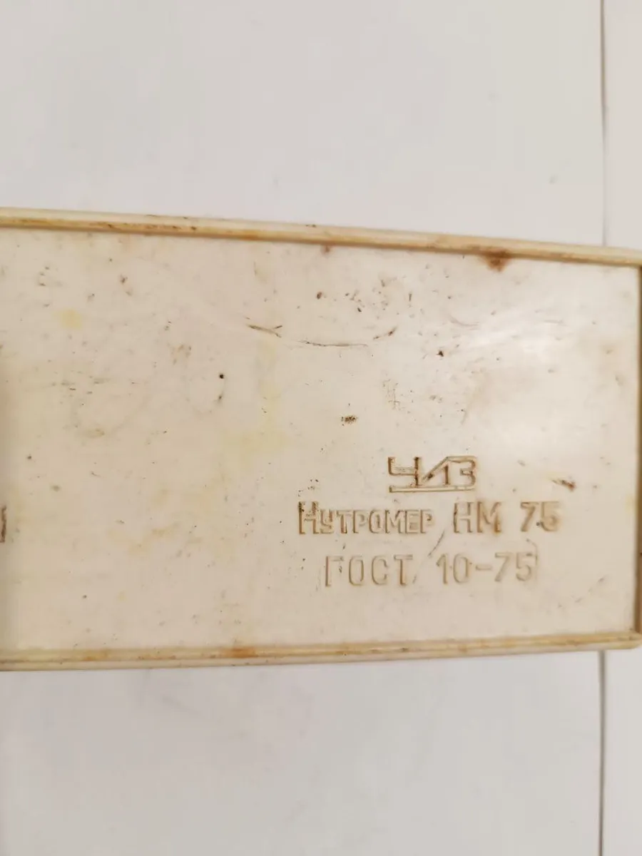 Vintage USSR Inside Micrometer 50-75 mm NM-75 CHIZ - Image 2