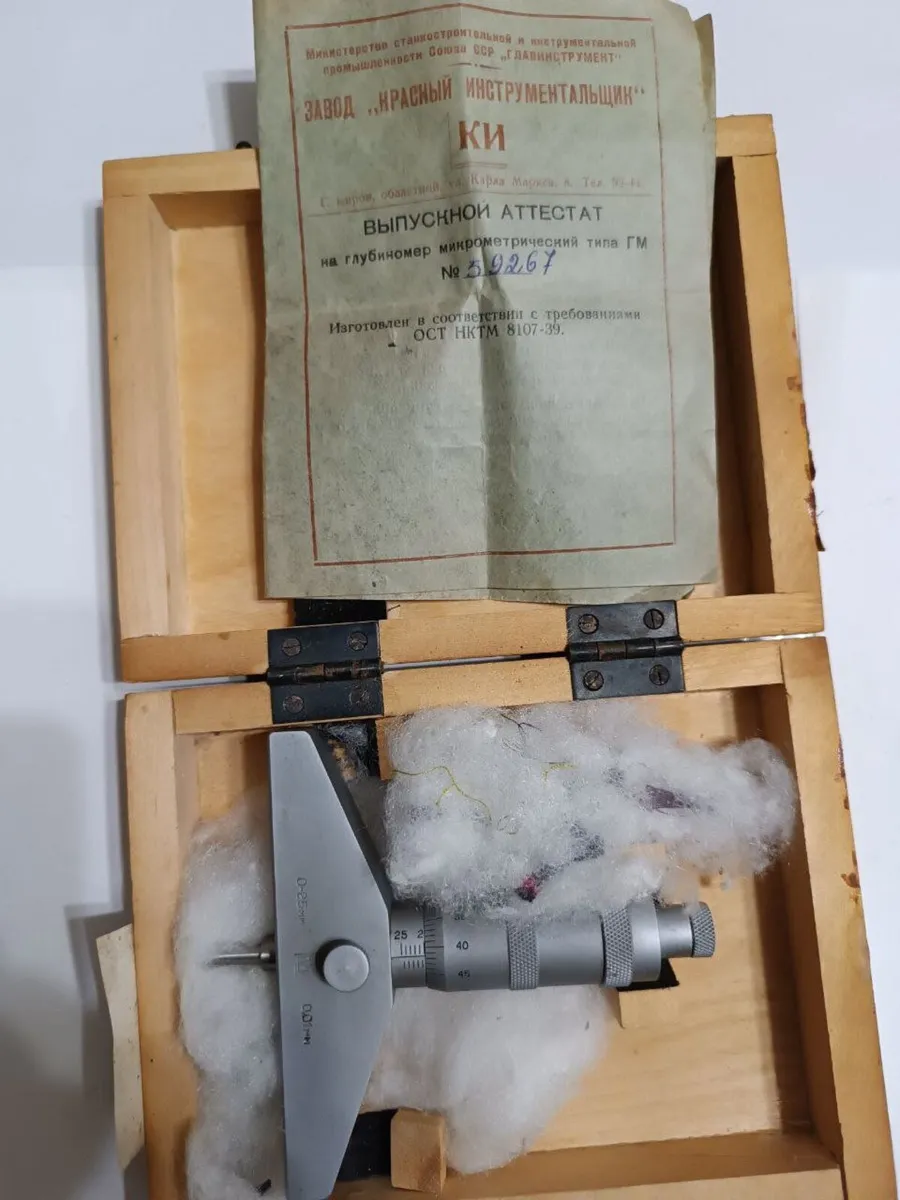 Depth Micrometer GM 0-25mm 0.01mm - Image 1