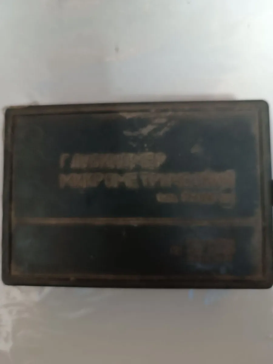 Depth Micrometer GM 100 0-100mm 0.01mm USSR - Image 4