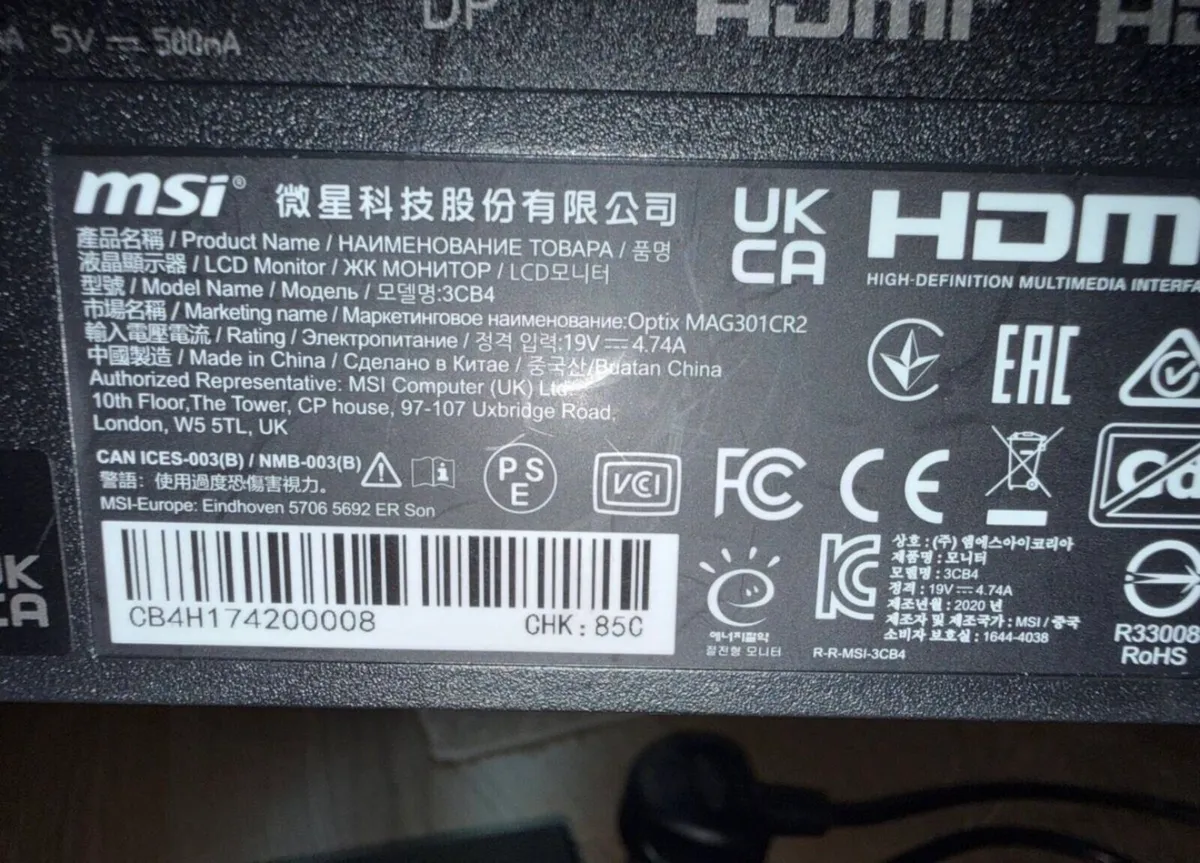 MSI Gaming Monitor Black - Image 2