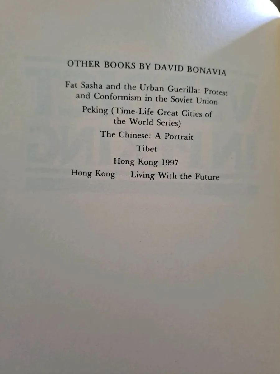 1st ed Verdict in Peking: The Trial of the Gang - Image 2