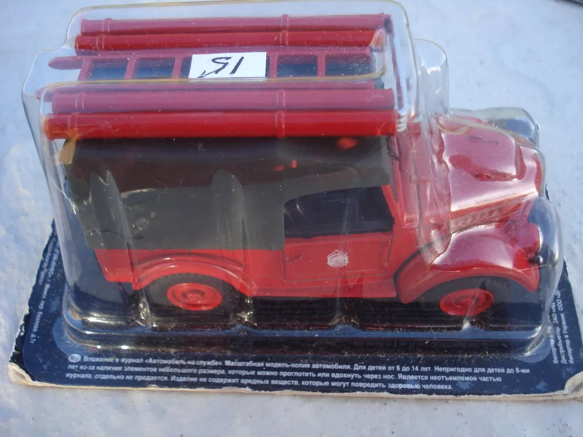 RUSSIAN DIECAST METAL MODEL FIRE ENGINE. - Image 2