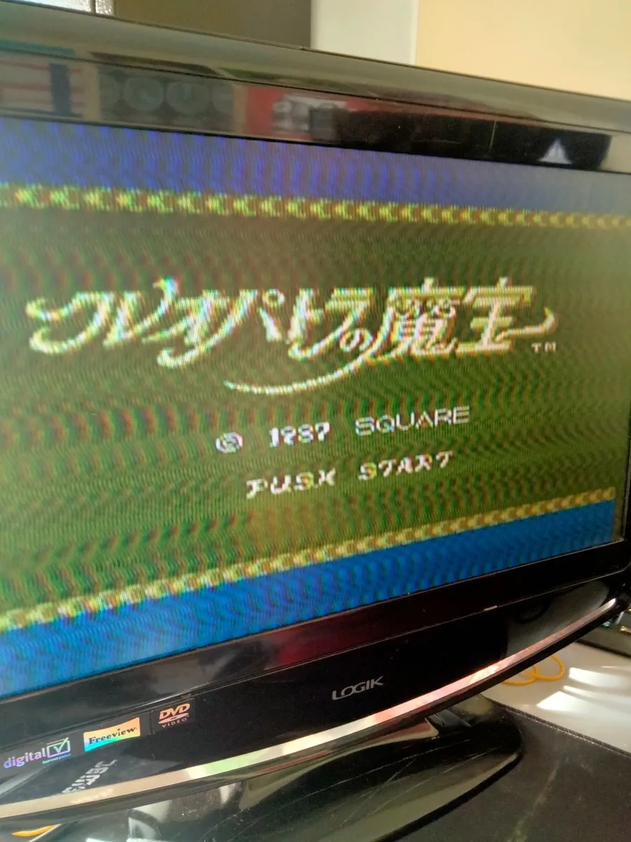 Nintendo Famicom Bundle - Image 3