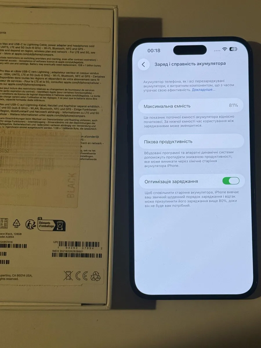 iPhone 14 Pro Max - Image 4