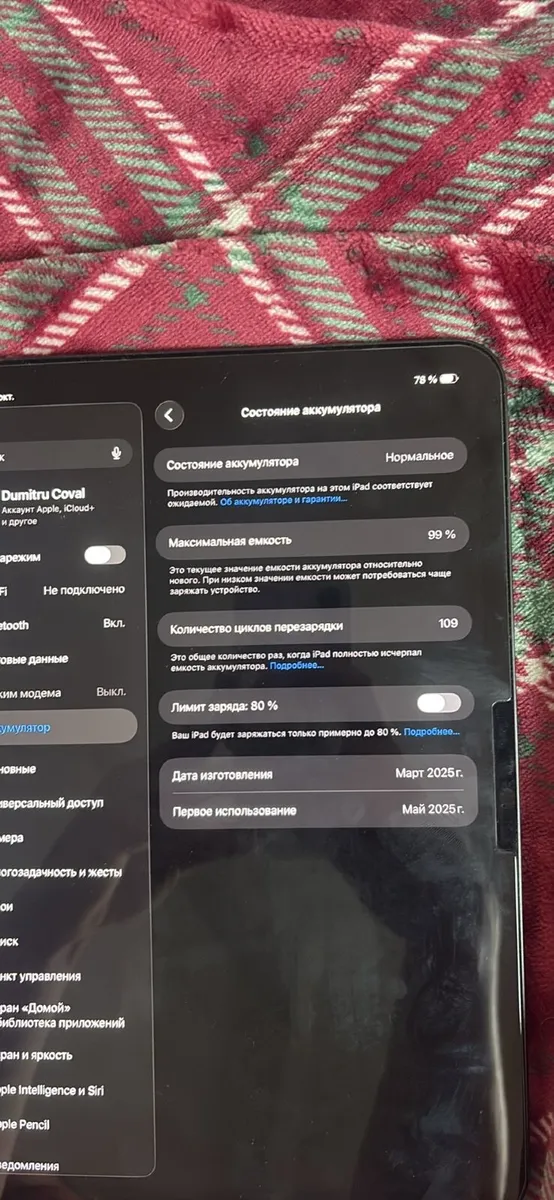 iPad - Image 3