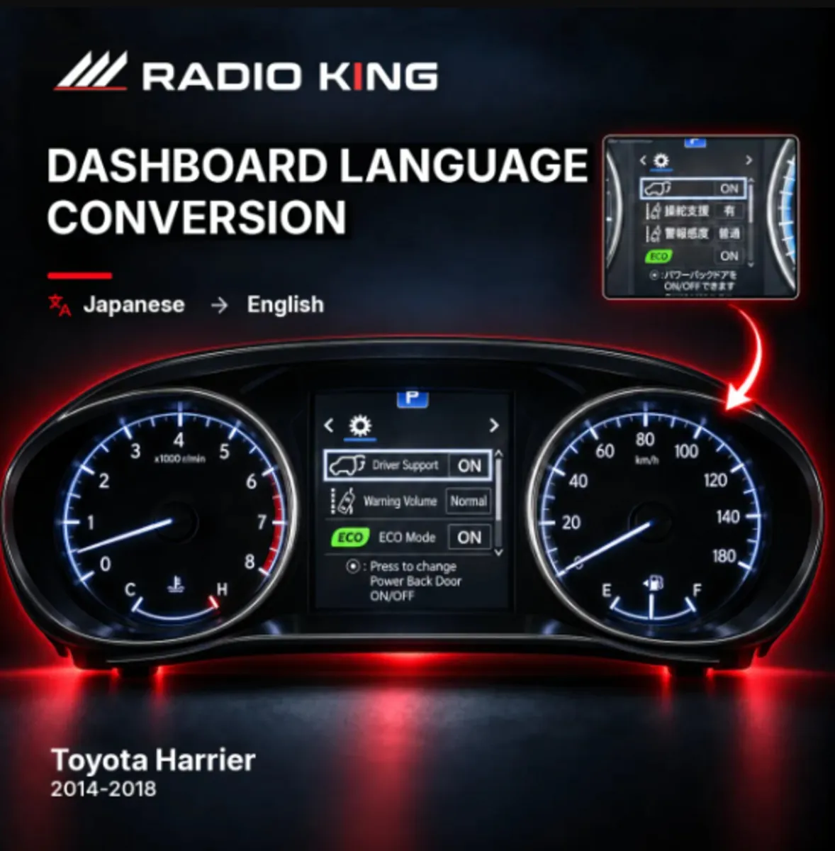 Toyota Harrier Dashboard Language Conversion