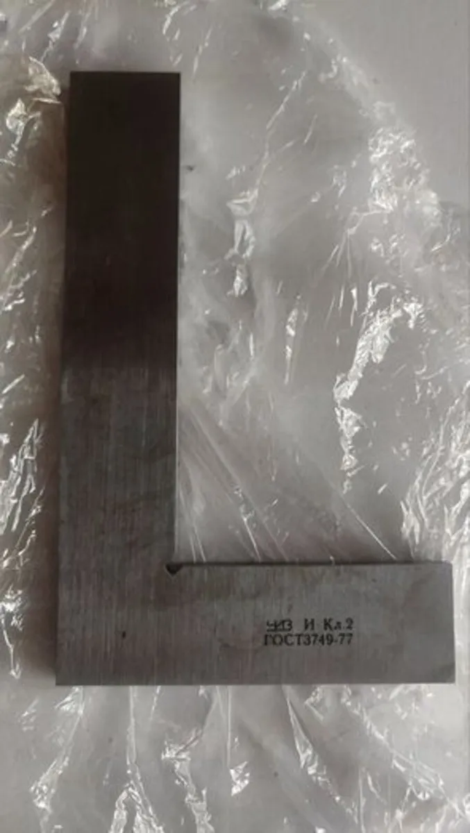 USSR UP 160 Precision Engineer's Square - Image 2
