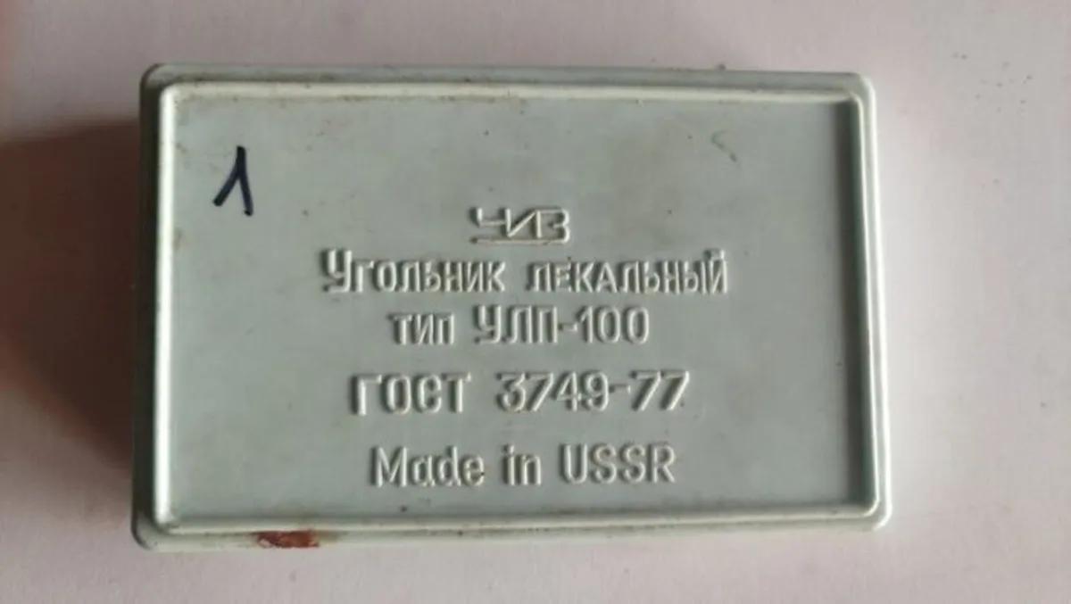 USSR Machinist Precision Bevel Edge Square - Image 2
