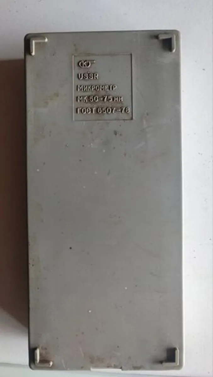 USSR Micrometer MK 50-75mm (0.01mm) NOS - Image 2