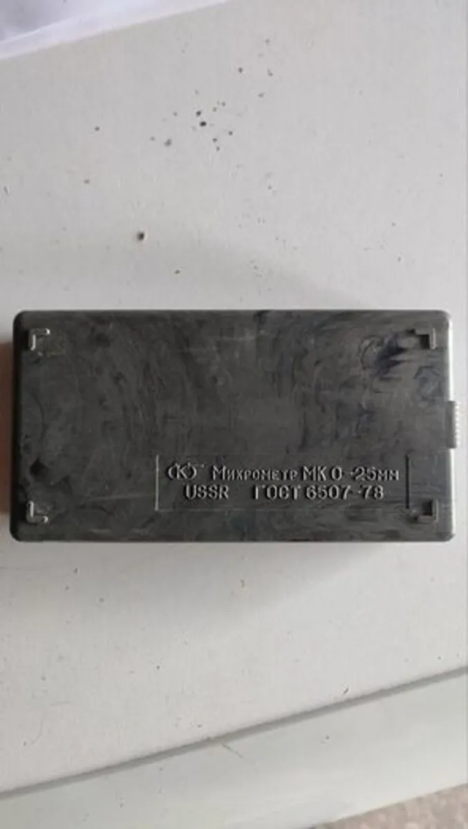 USSR Micrometer MK 0-25mm (0.01mm) NOS - Image 2