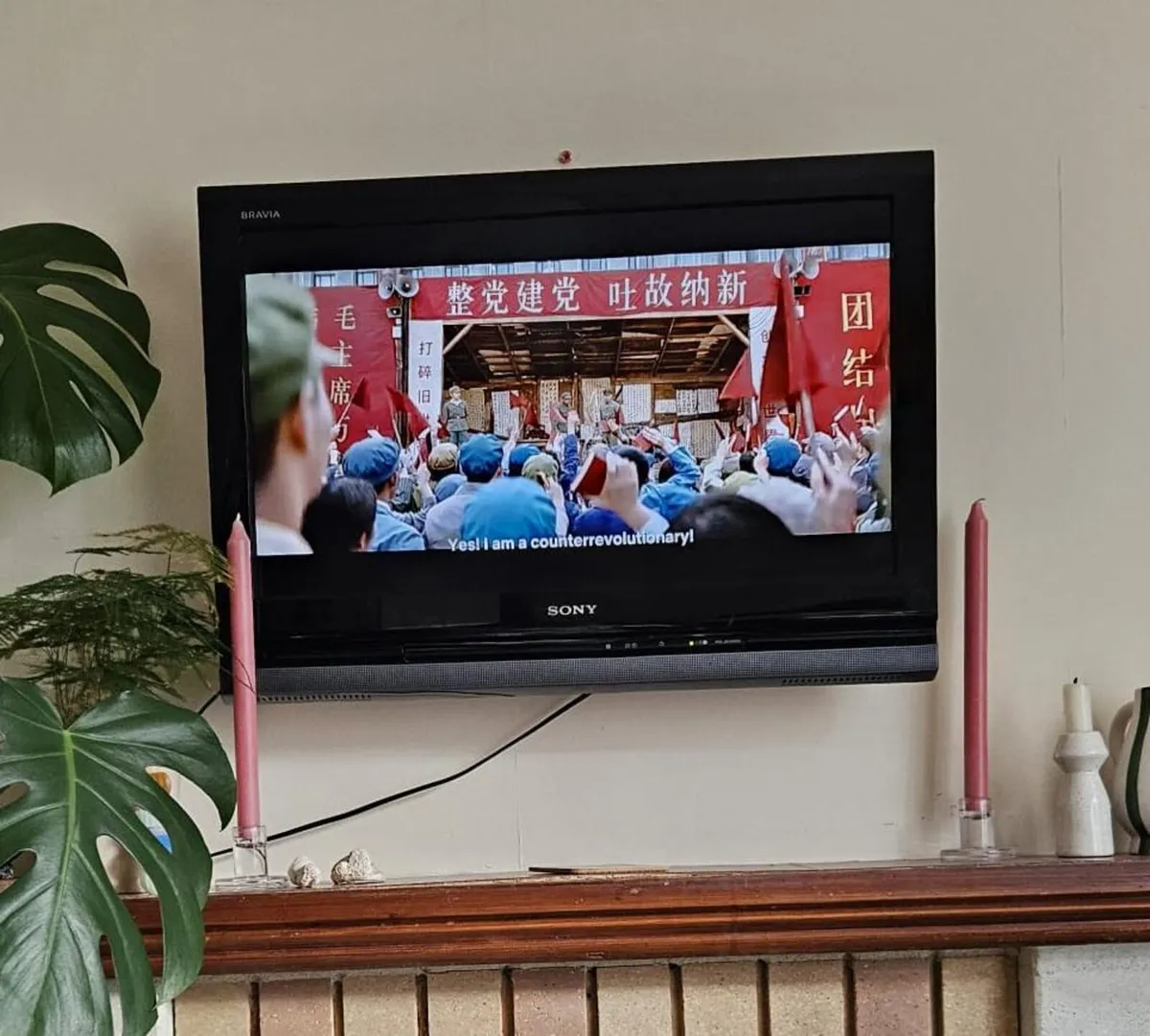 Sony Bravia TV - Image 1