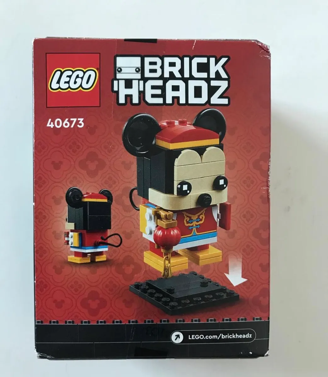 Lego 40673 - Image 2