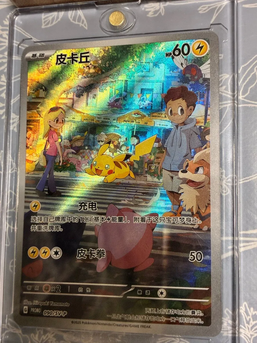 Pokémon Cards - Image 1