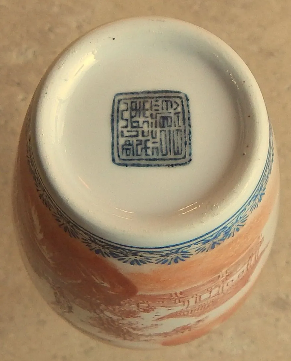 Vintage Chinese Slender Eggshell Porcelain Vase - Image 4