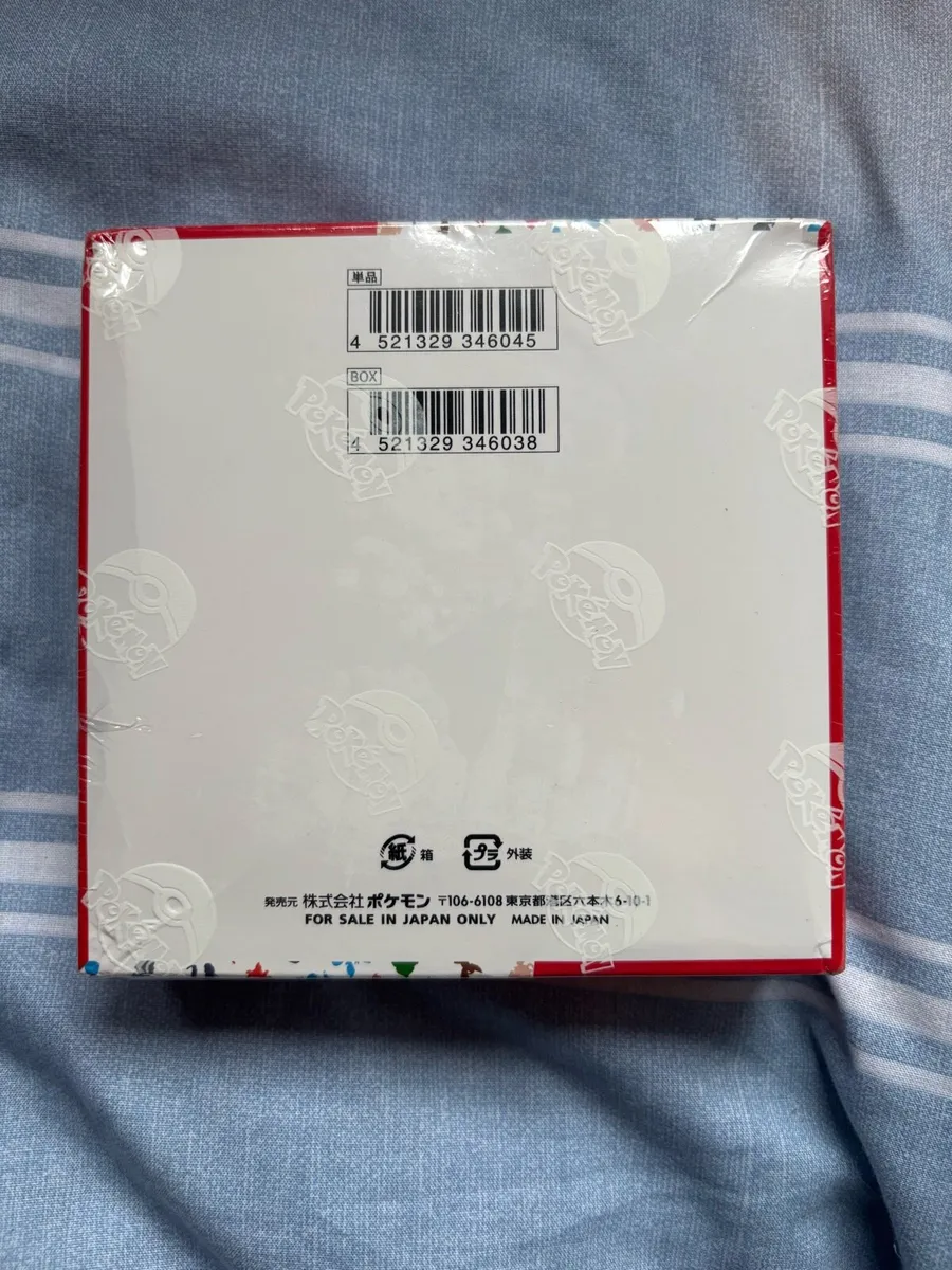 Pokemon 151 Booster Box Japanese - Image 3