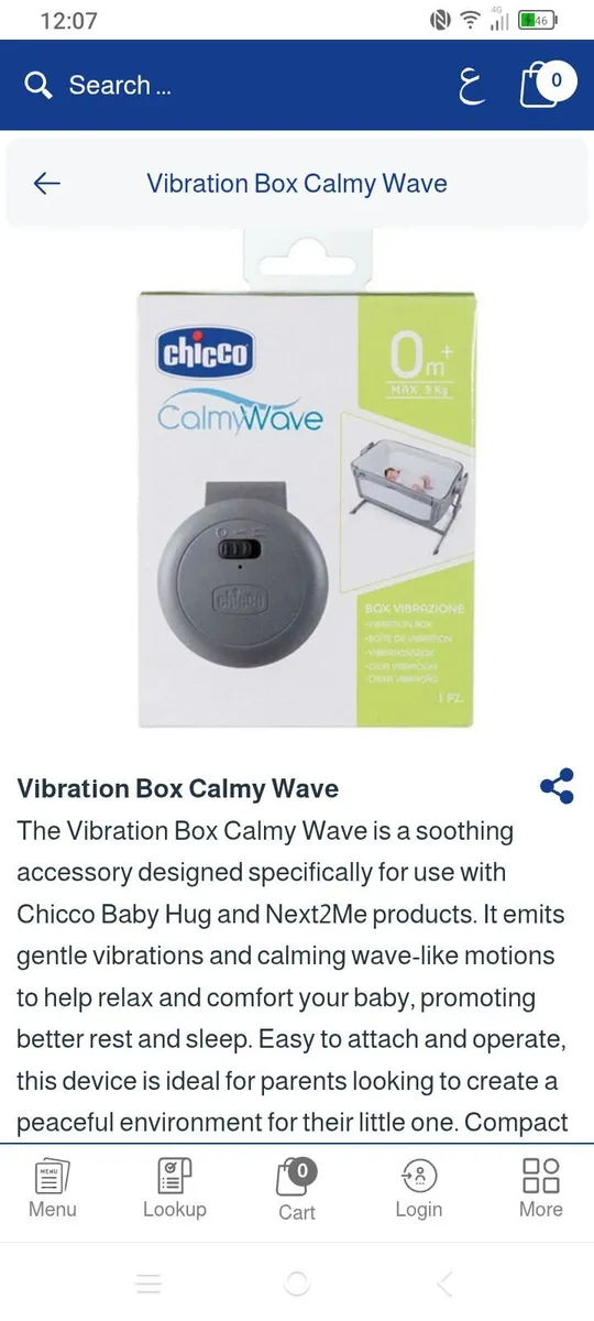 Baby essentials - Image 3
