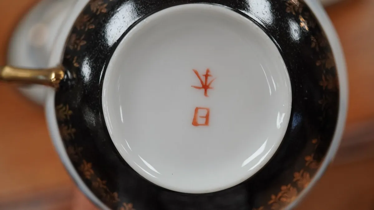 Vintage Japanese Porcelain Tea Set - 21 Pieces - Image 4