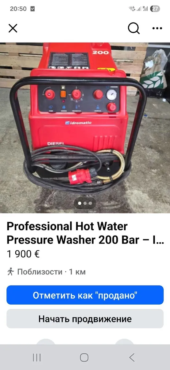 Professional Idromatic Hot Water Pressure Washer 2 - Image 2
