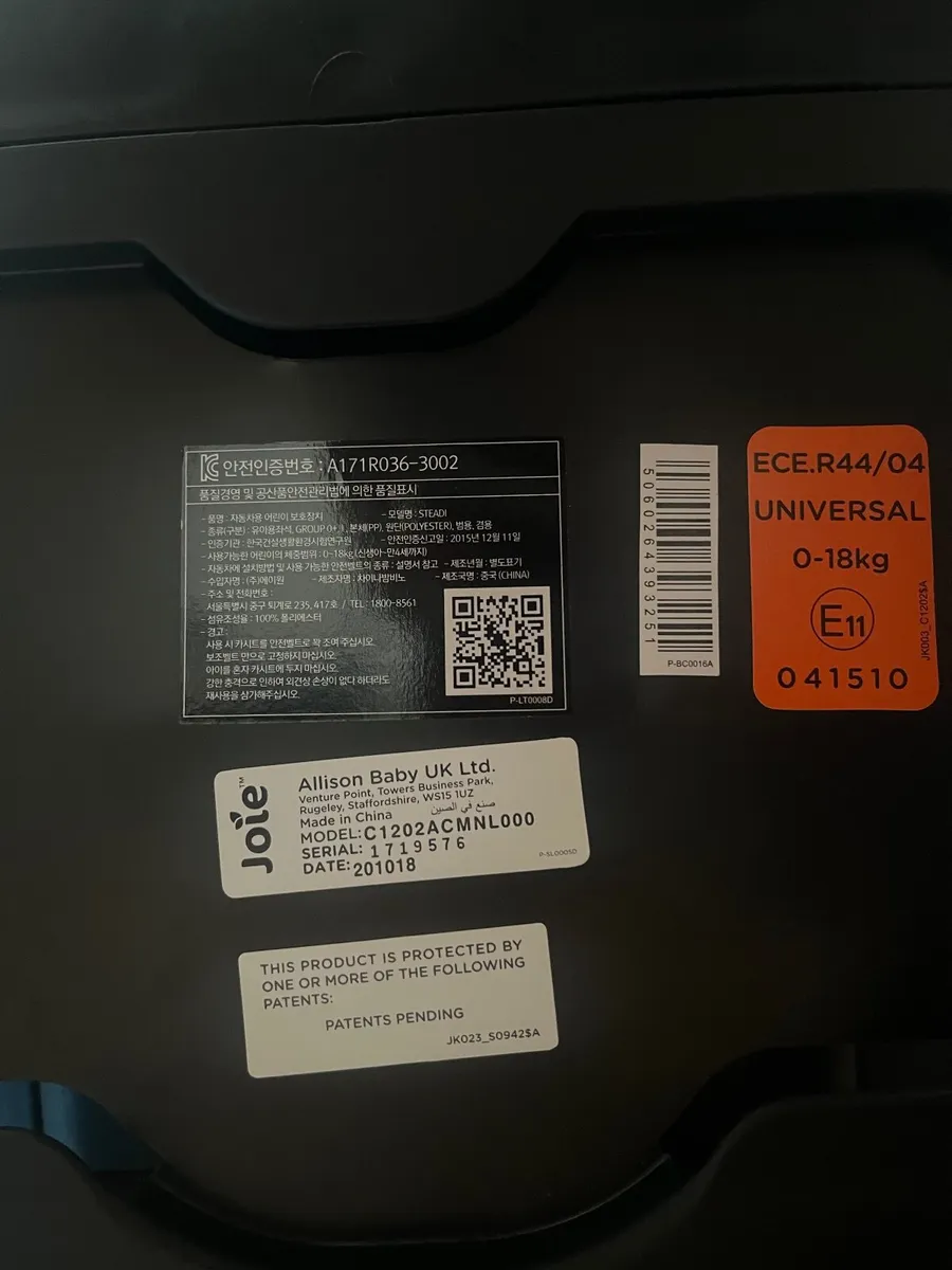 Joie car seat with infant inserts: Pristine Cond - Image 1