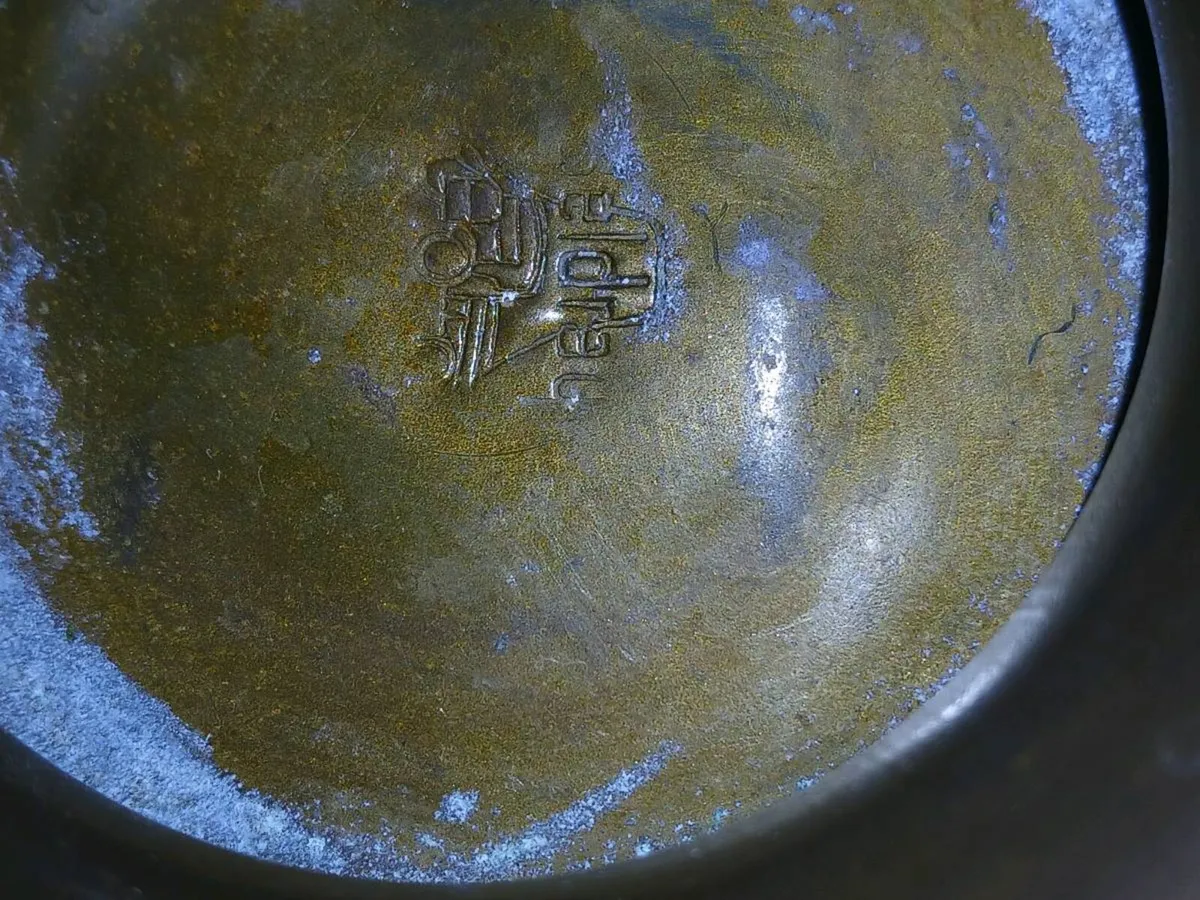 Antique Edwardian Beldray brass jardiniere - Image 3