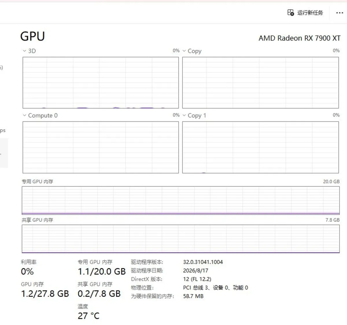 High-End Gaming PC - Ryzen 5 9500F | RX 7900 XT 20 - Image 3