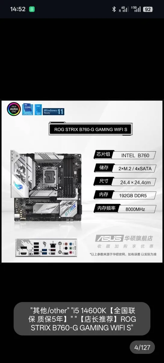 Rog Strix B760-g Gaming Wifi S, etc. - Image 1