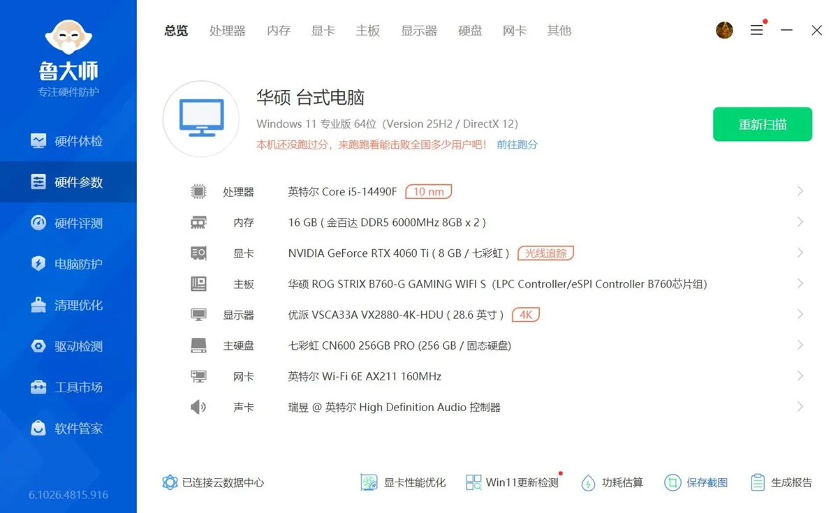Rog Strix B760-g Gaming Wifi S, etc. - Image 4