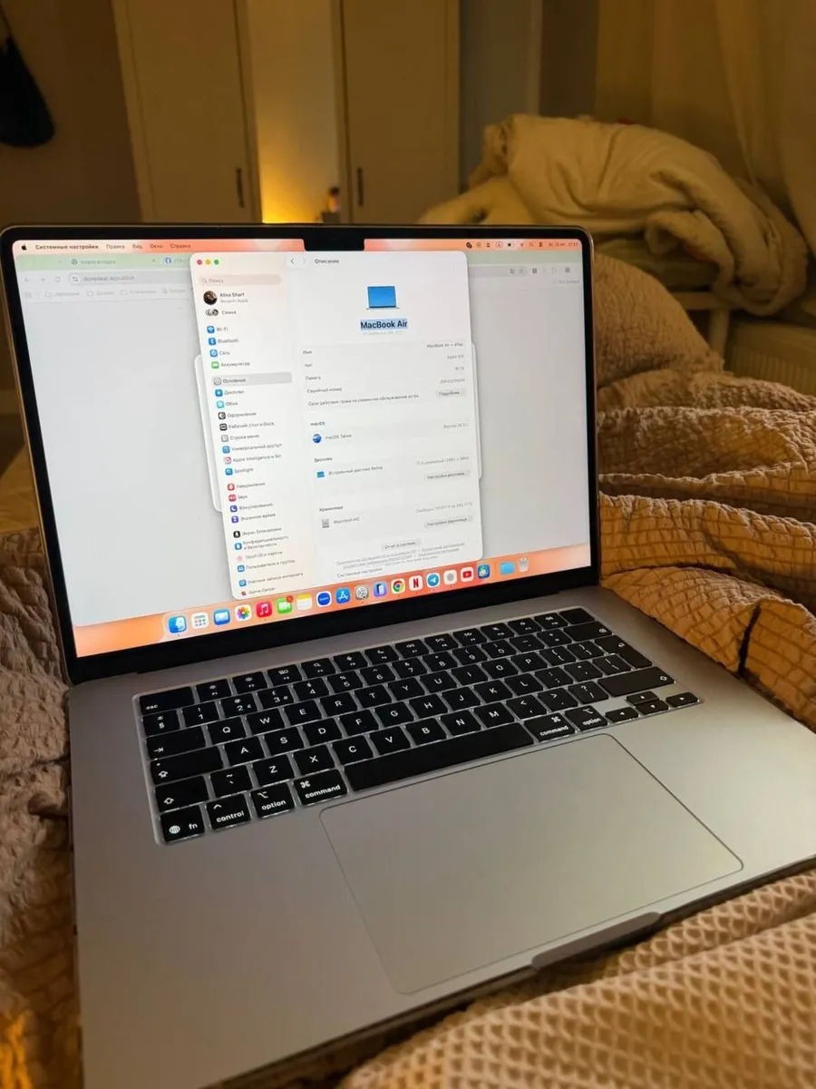 MacBook Air - Image 1