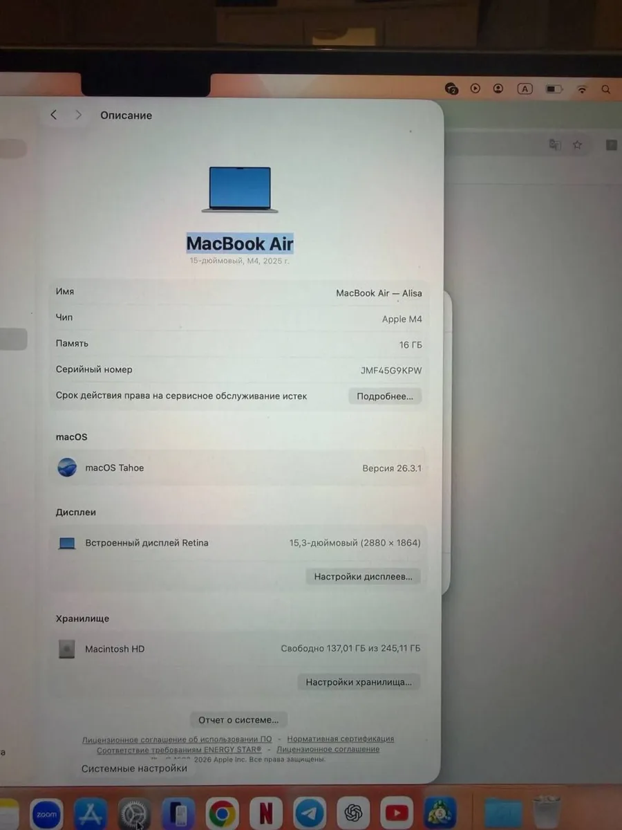 MacBook Air - Image 2