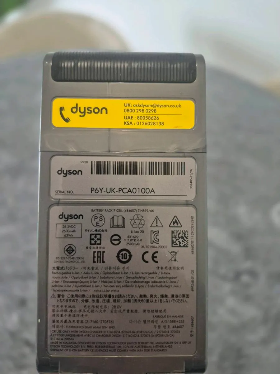 Dyson - Image 1