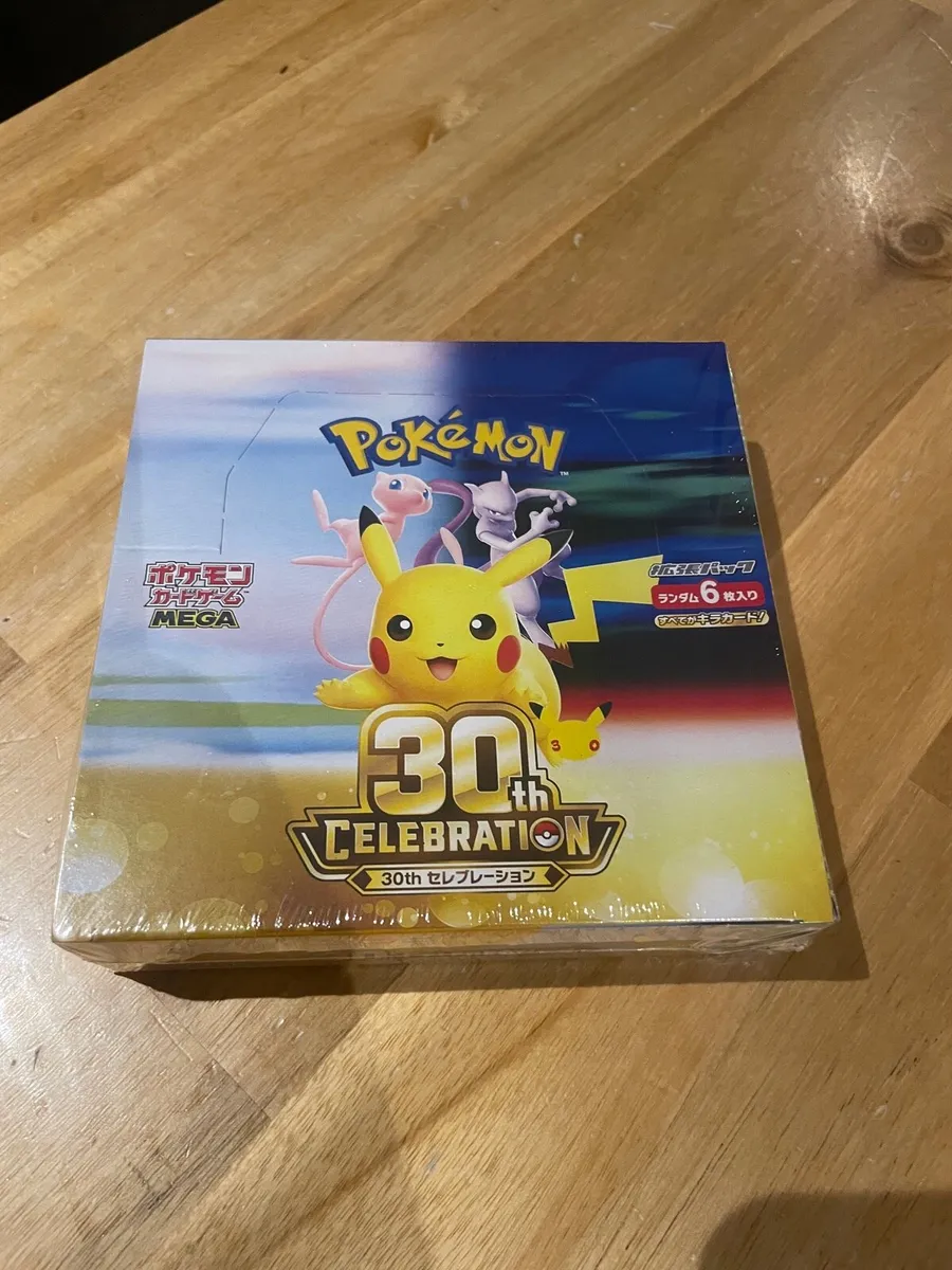 Pokemon 30th anniversary booster box - Image 1