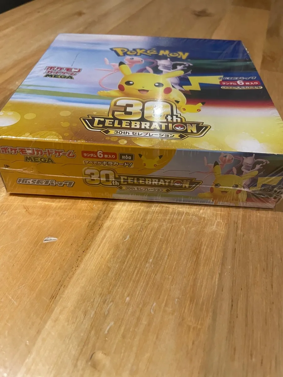 Pokemon 30th anniversary booster box - Image 2