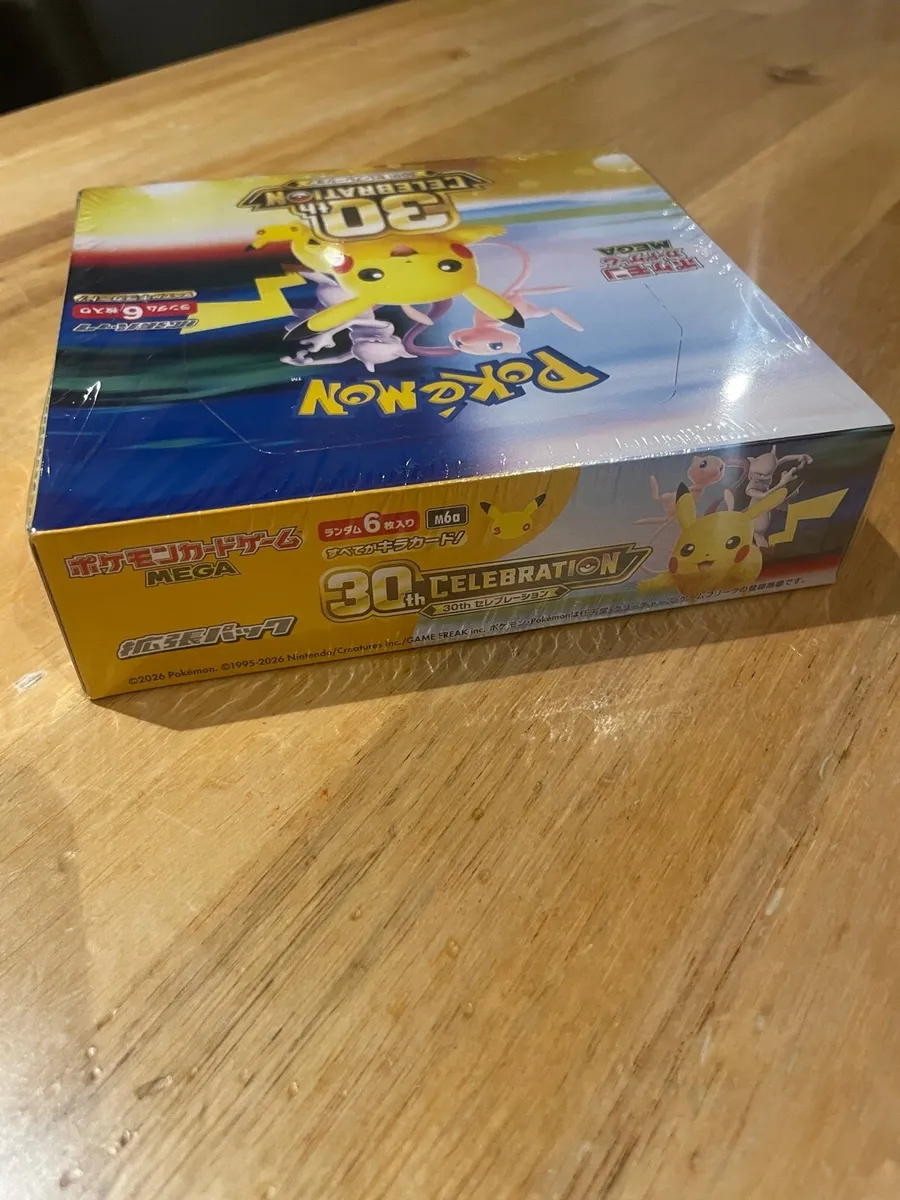 Pokemon 30th anniversary booster box - Image 3