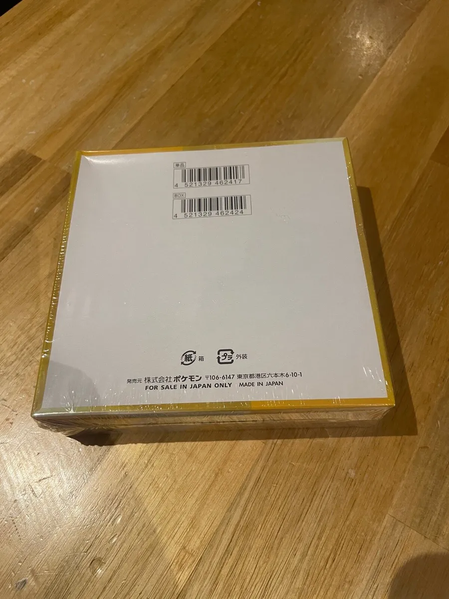 Pokemon 30th anniversary booster box - Image 4