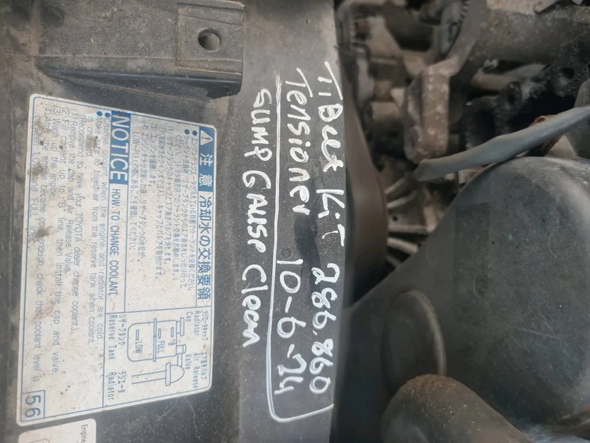 Toyota landcruiser swb - Image 4