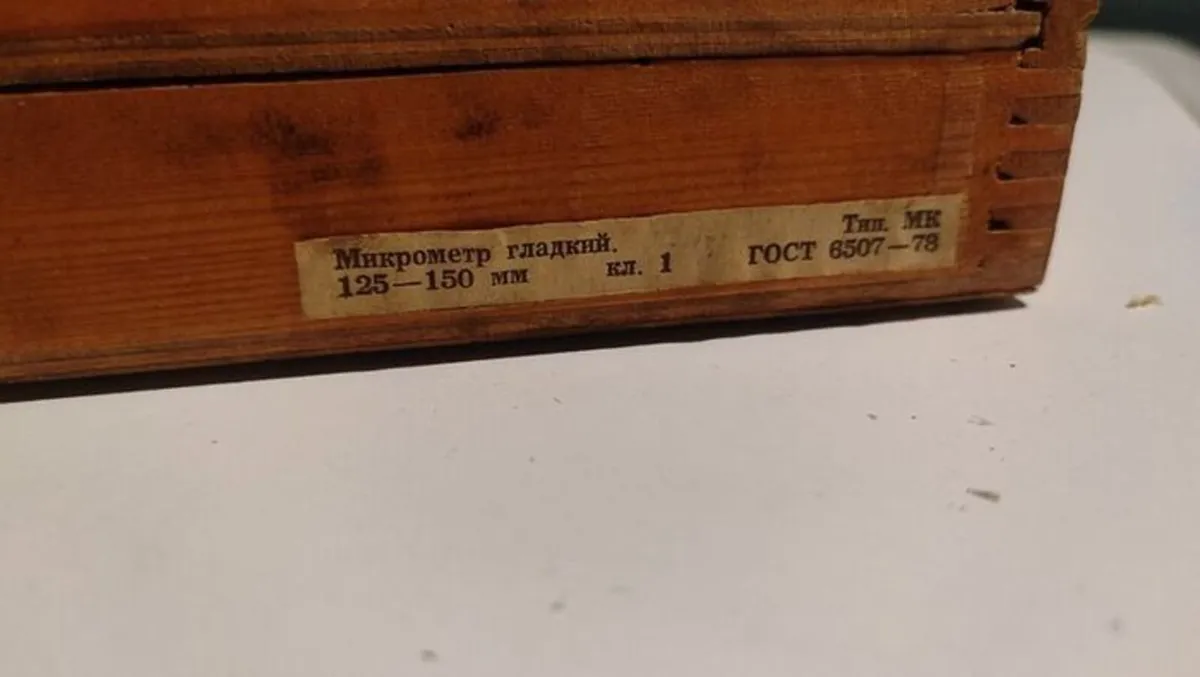 USSR Micrometer MK 125-150mm (0.01mm) - Image 2