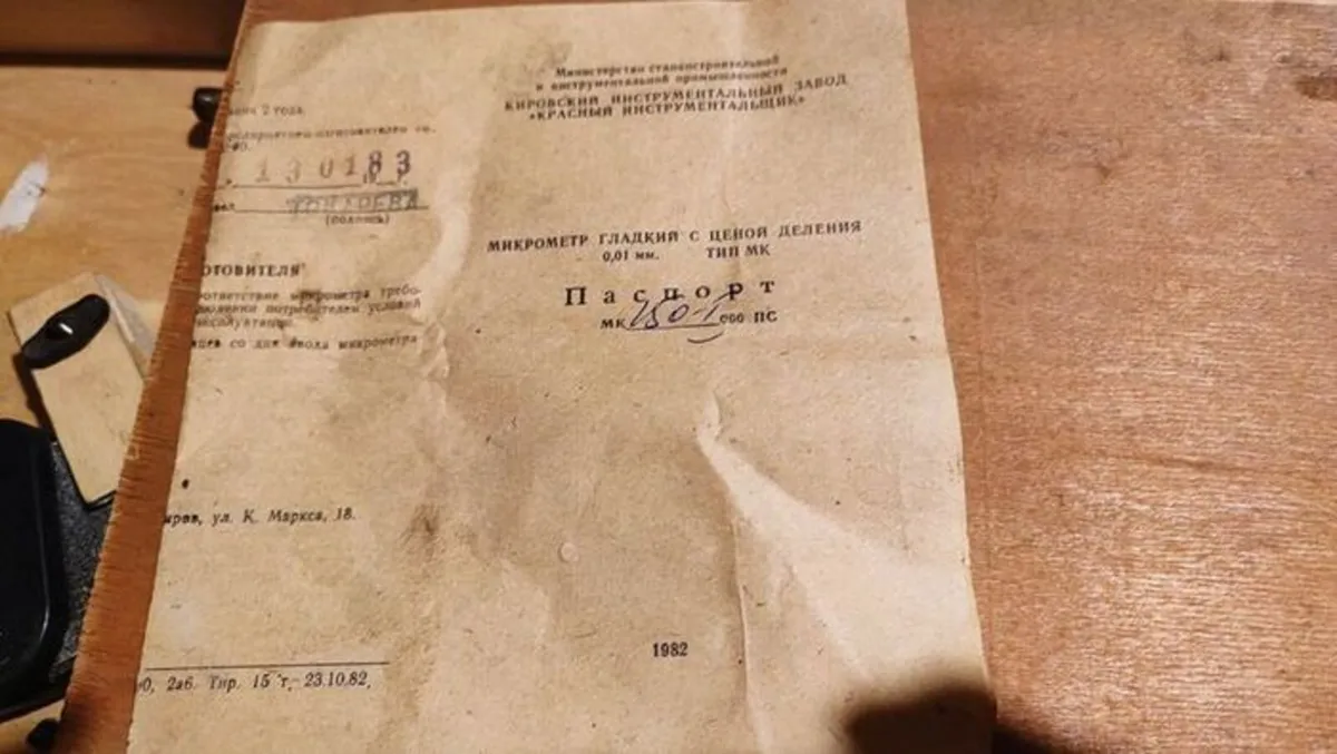 USSR Micrometer MK 125-150mm (0.01mm) - Image 3