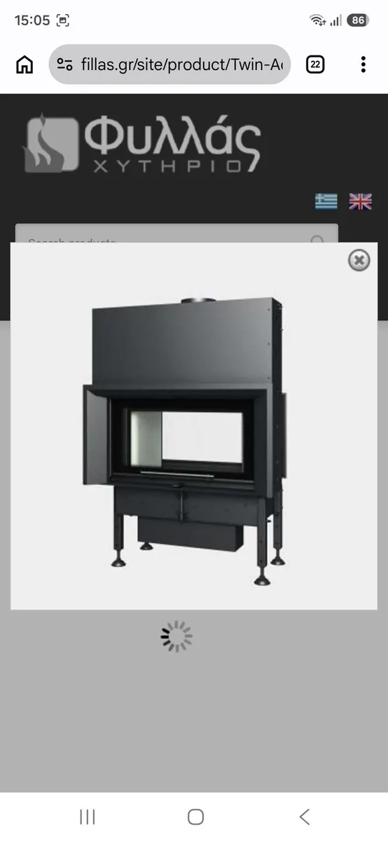Fireplace BEFF Twin - Image 3