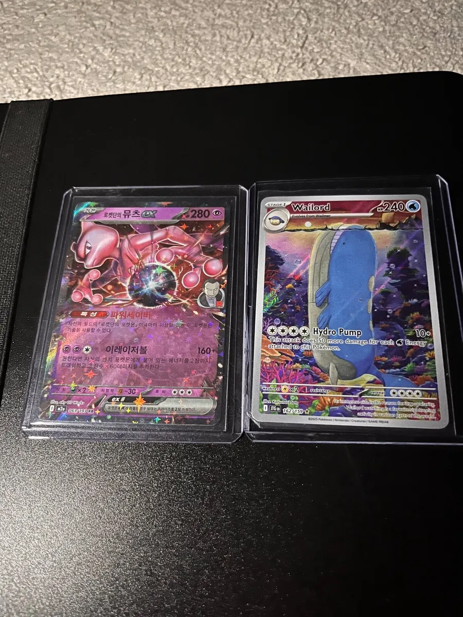 1 Pokémon Card 1 EX Korean Or 1 English Full Art - Image 1