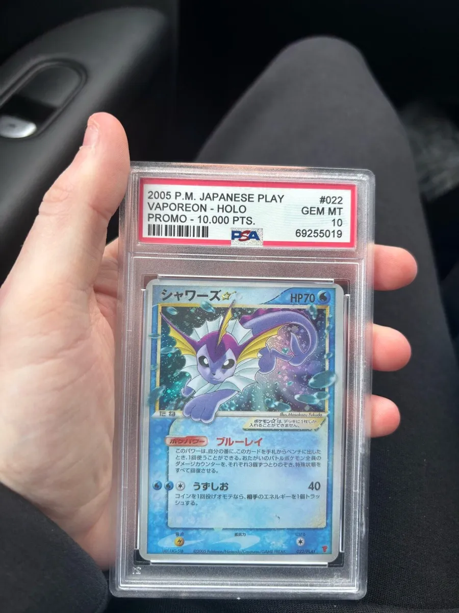 Vaporeon Gold Star - Image 1