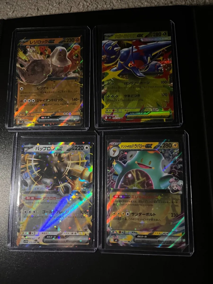 1 Japanese Pokémon Card! - Image 1