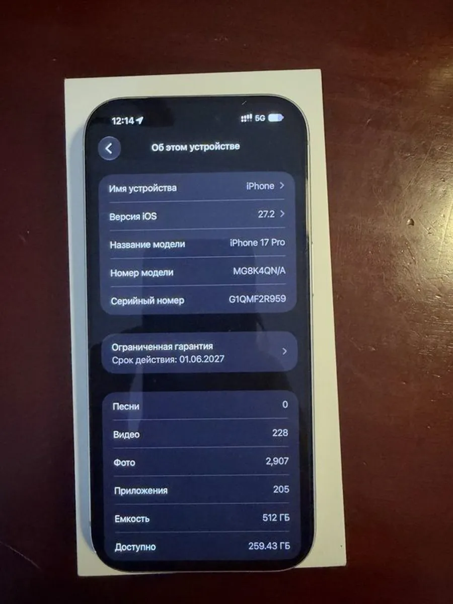 iPhone 17 pro 512gb - Image 3