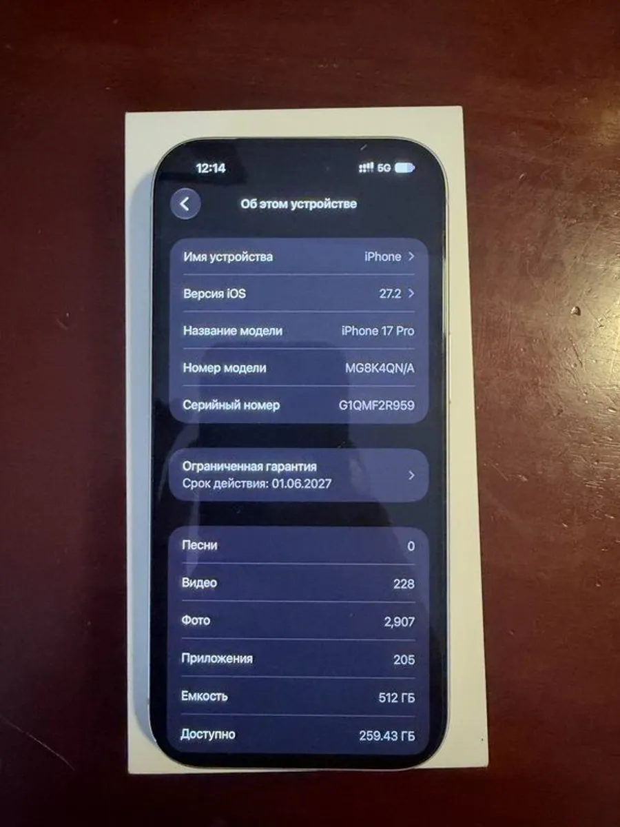iPhone 17 pro 512gb - Image 4