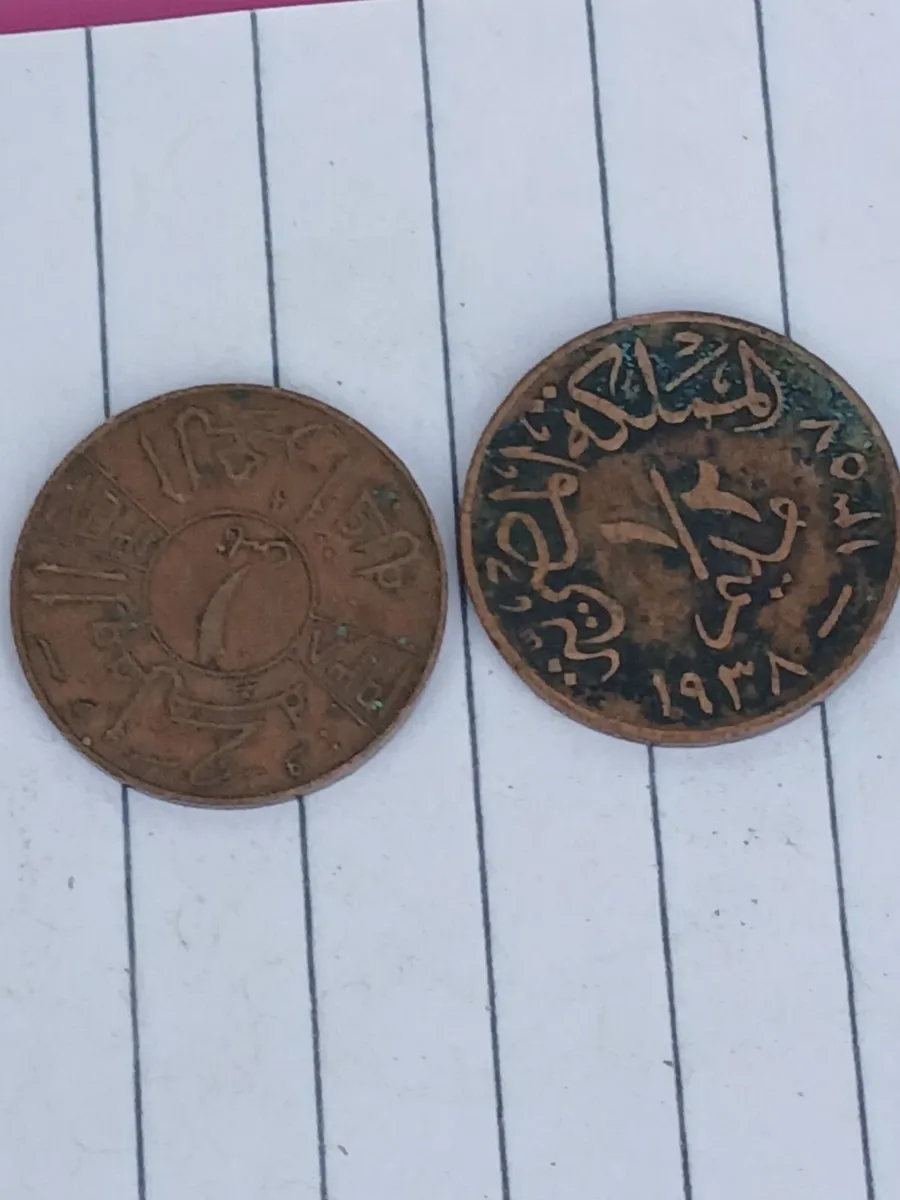 Rare coin