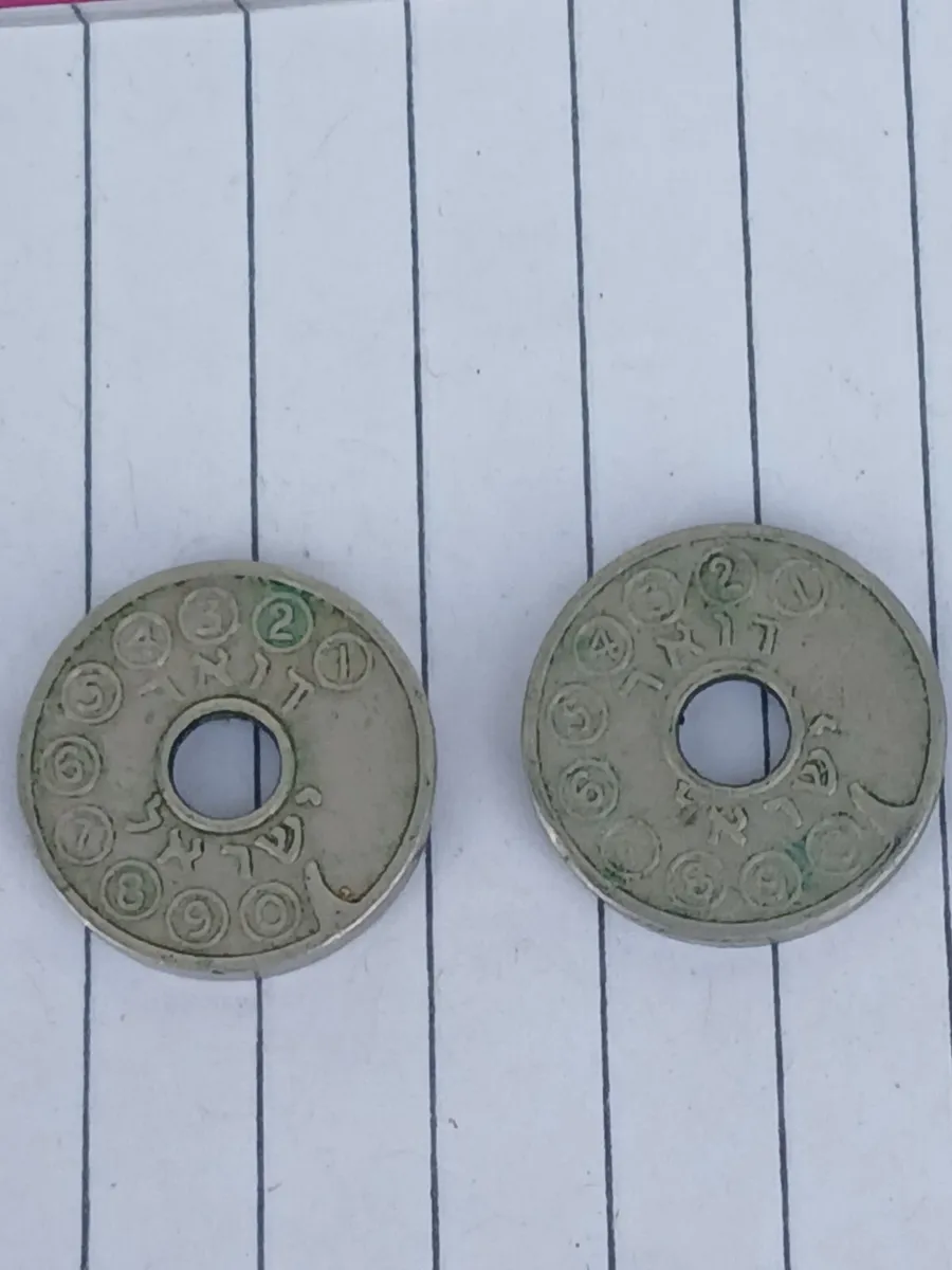 Coins/tokens - Image 2
