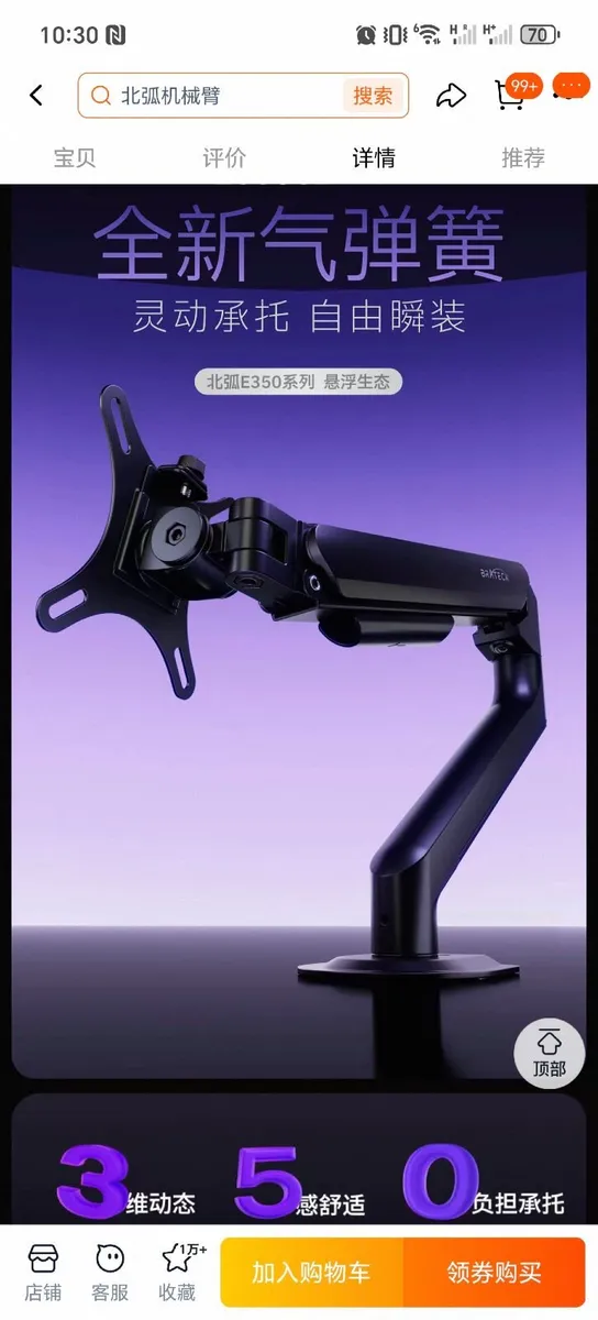 gas spring desk mount - Image 3